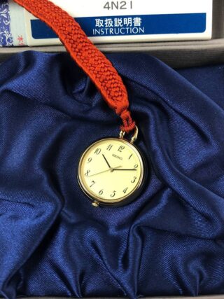 NOS POCKET WATCH SEIKO FULLSET