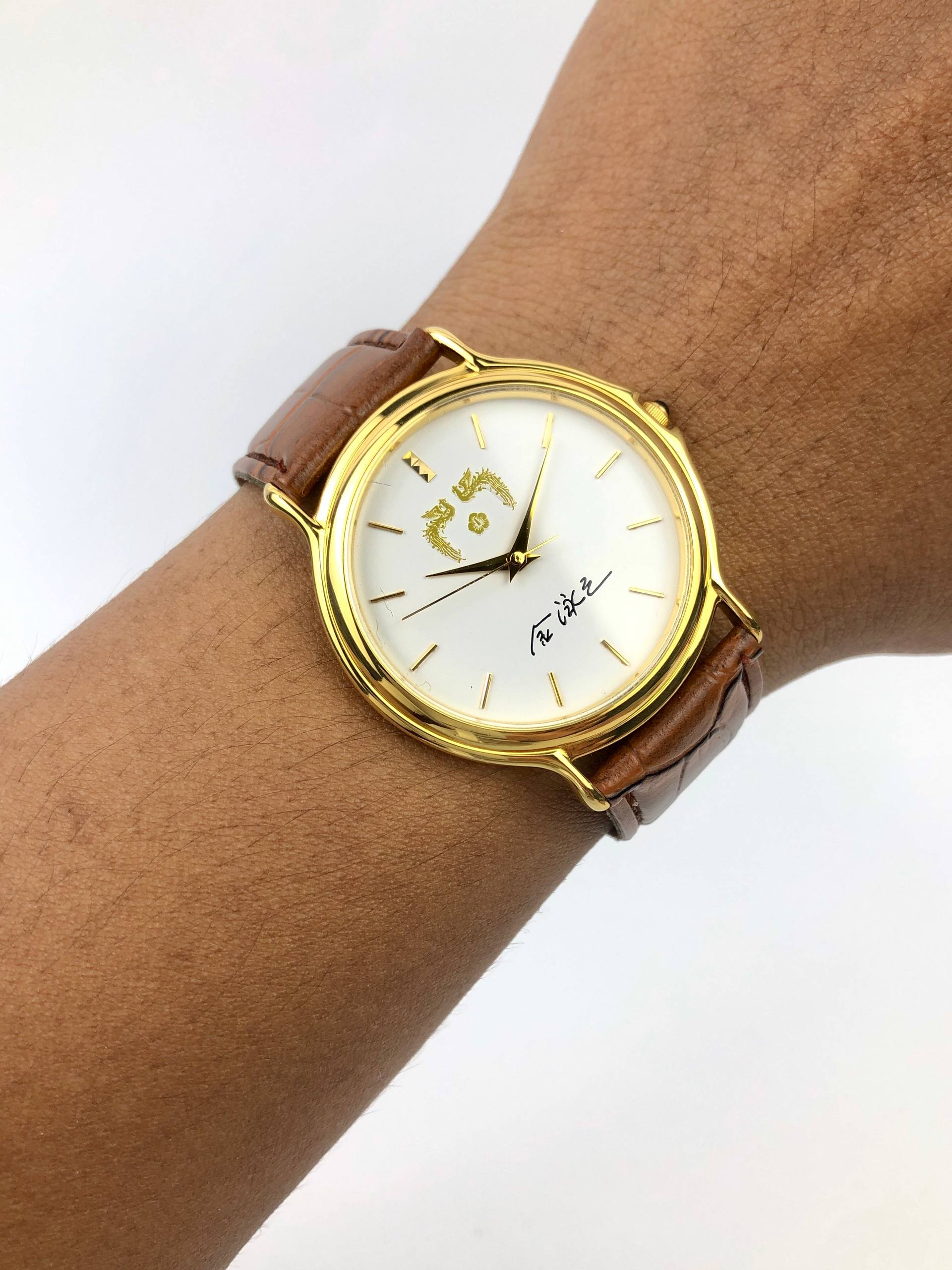 RARE VINTAGE KIM YOUNG SAM PRESIDENT REPUBLIC OF KOREA COMMEMORATIVE QUARTZ GOLD TONE