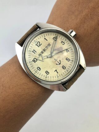 FIELD WATCH SHANGHAI NAVY MILITARY STYLE QUARTZ